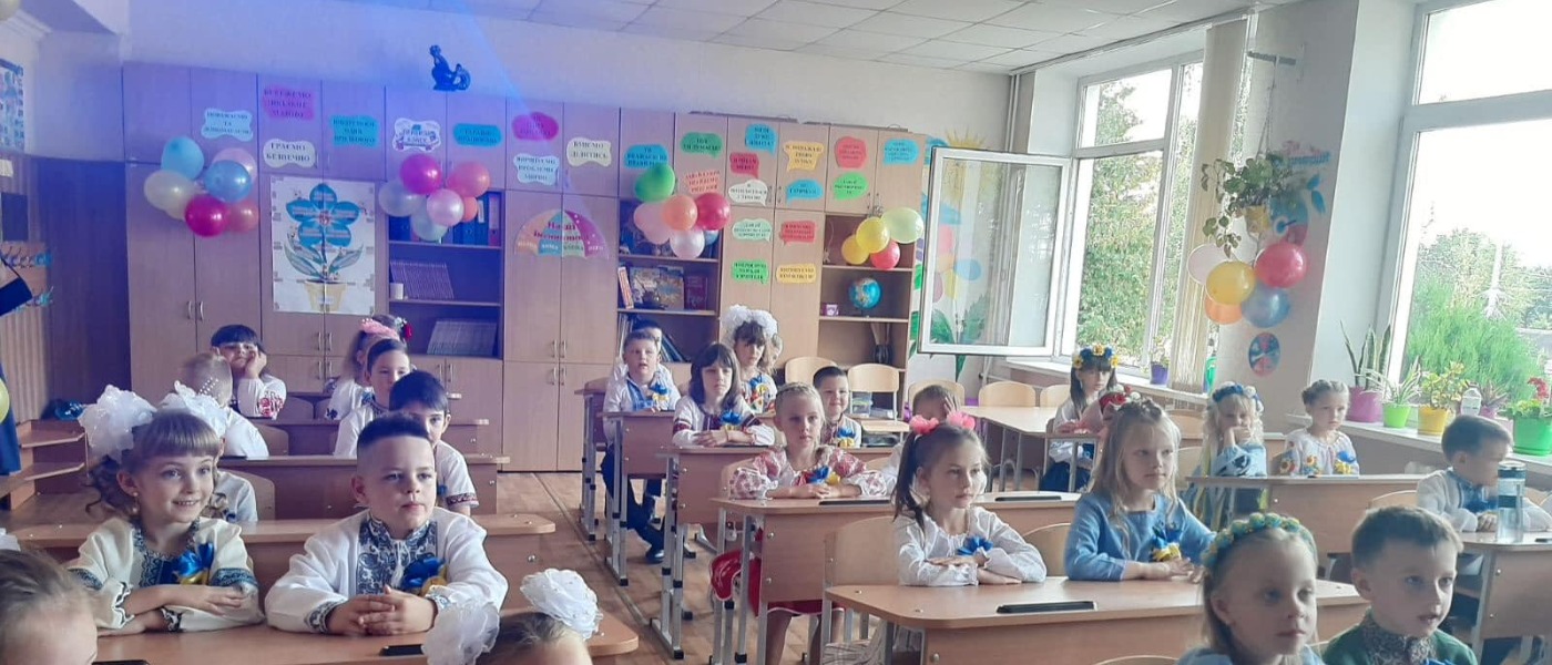 Вітаємо з 1 Вересня!🎈📖🖋️💐
