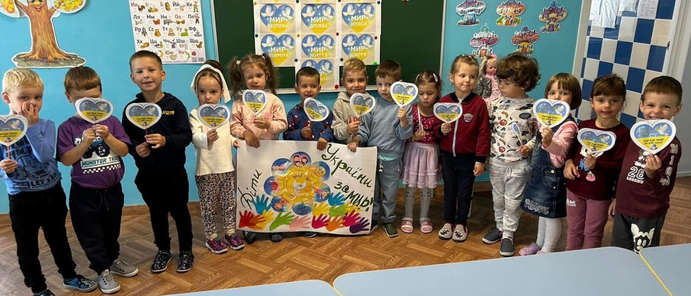Мир очима дітей🕊️