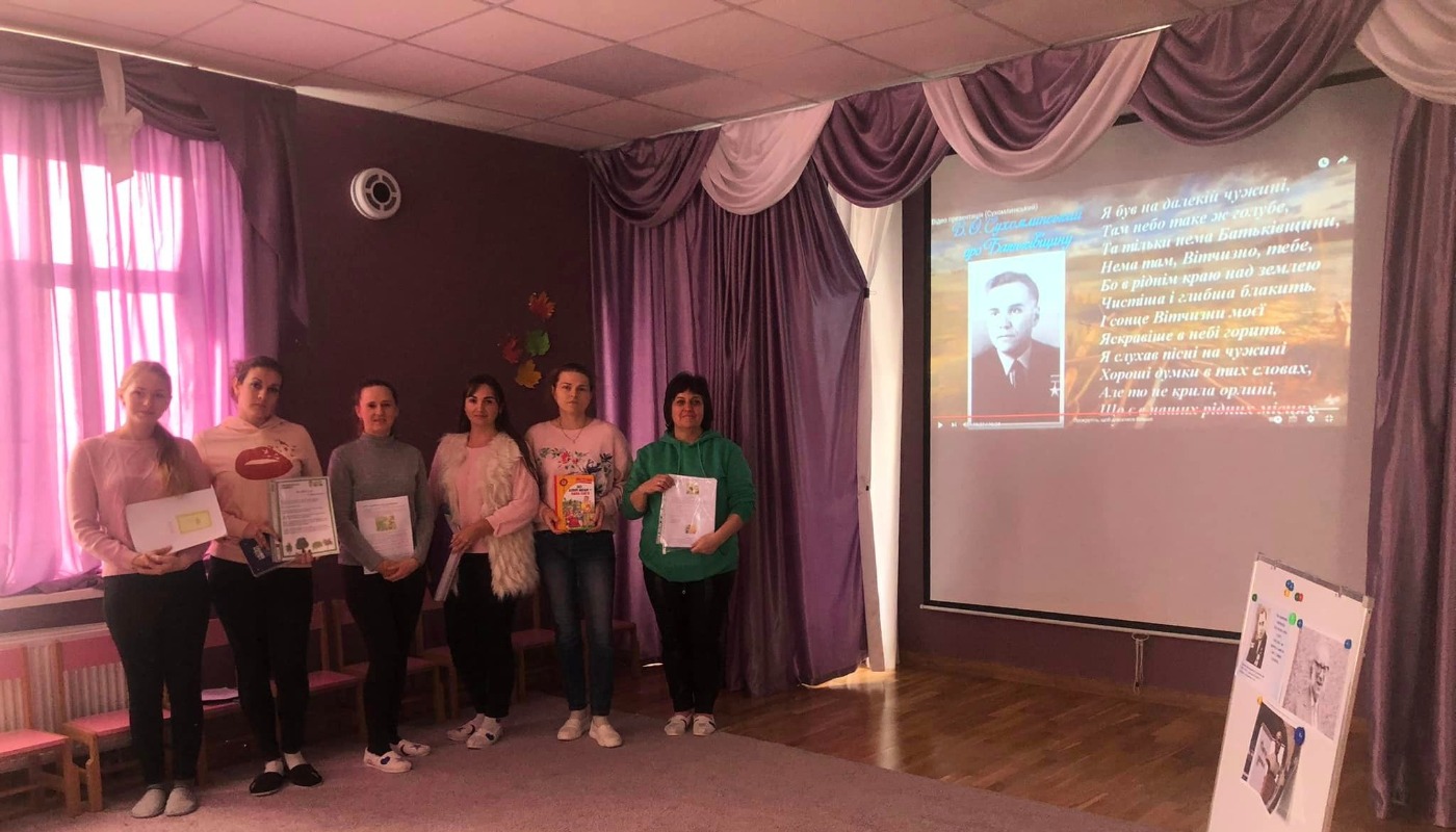 Педагогічні читання