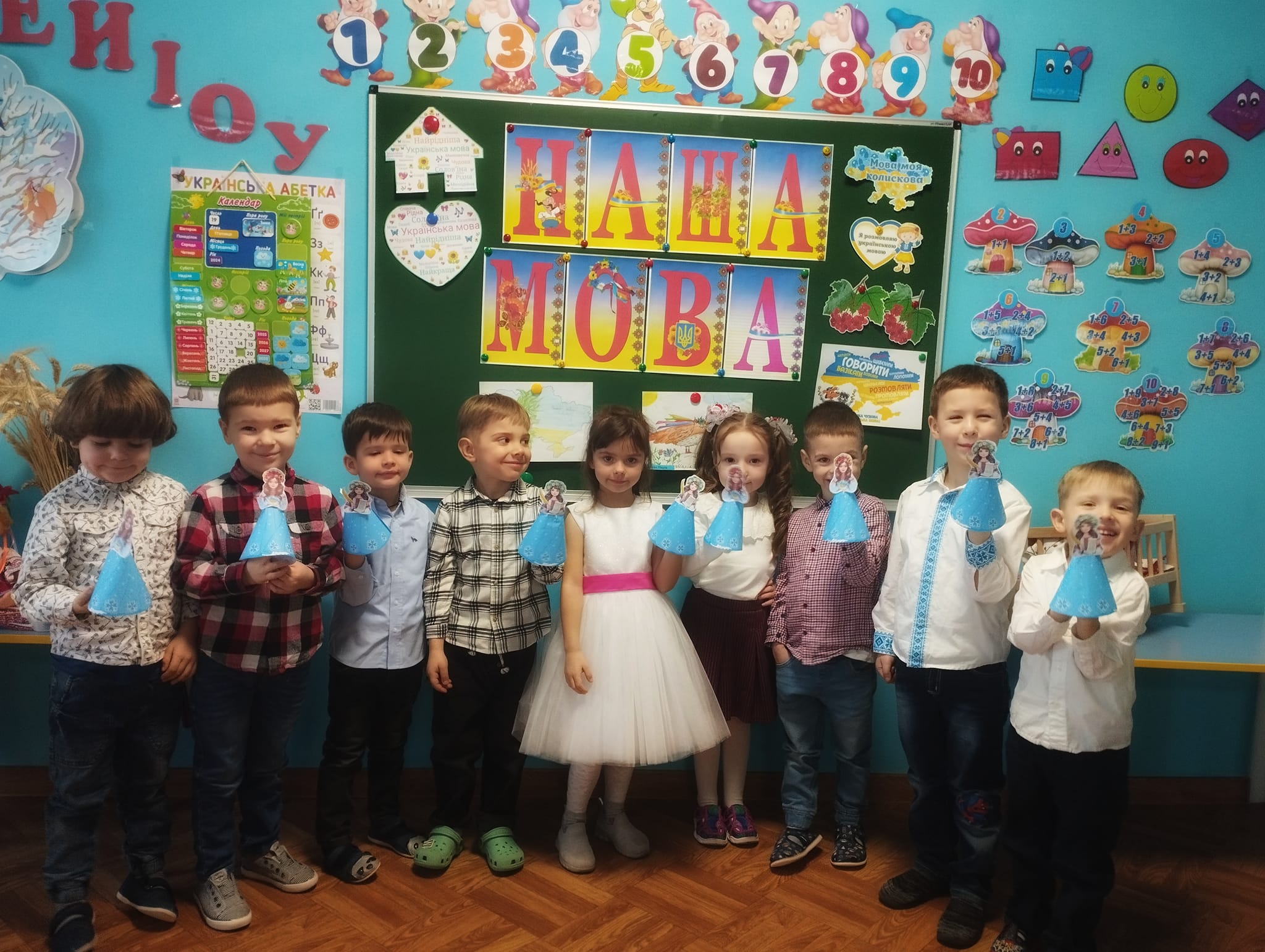 Міжнародний день рідної мови,група “Веселка”