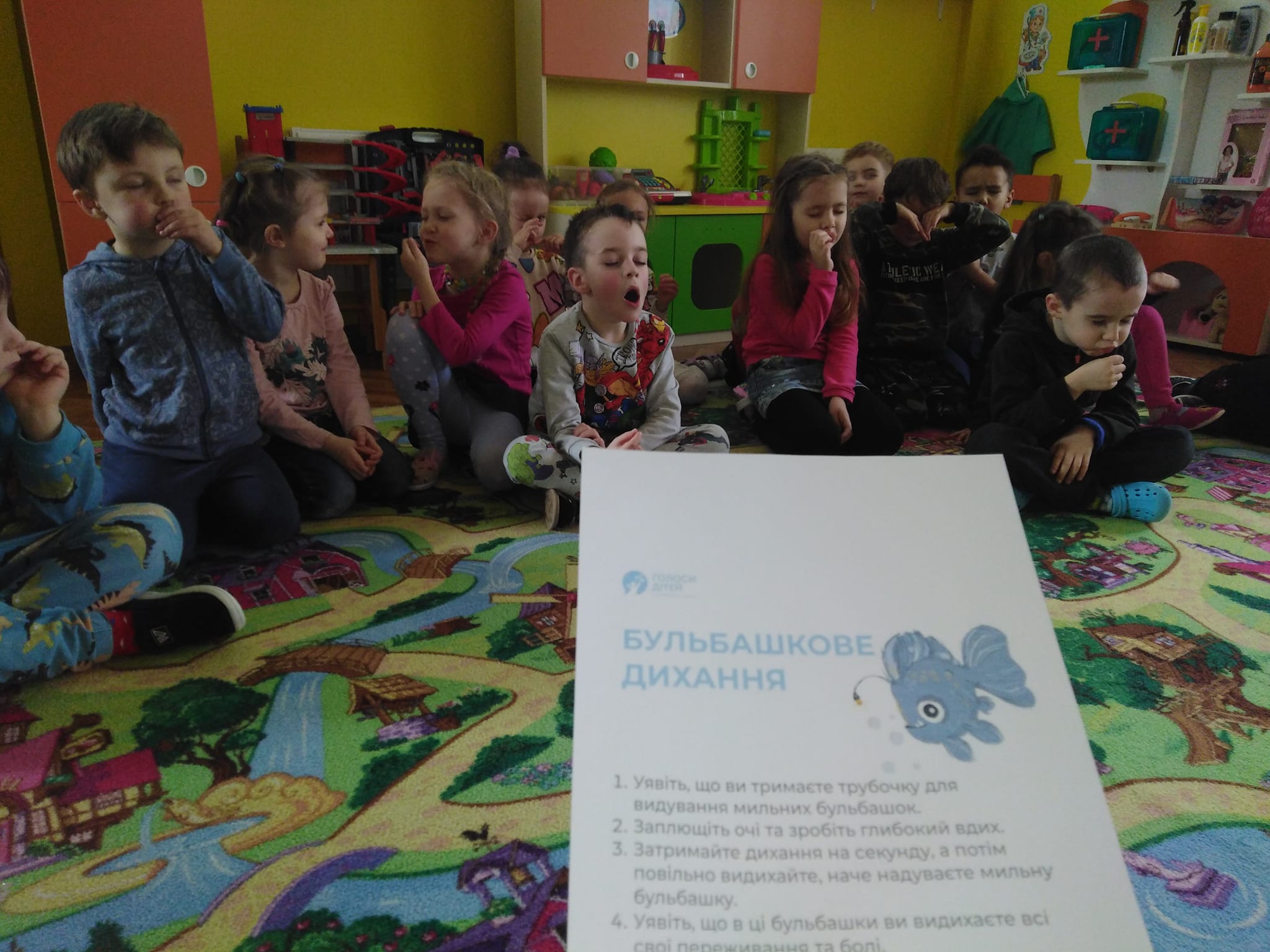 Дихальні вправи у групі “Сонечко”