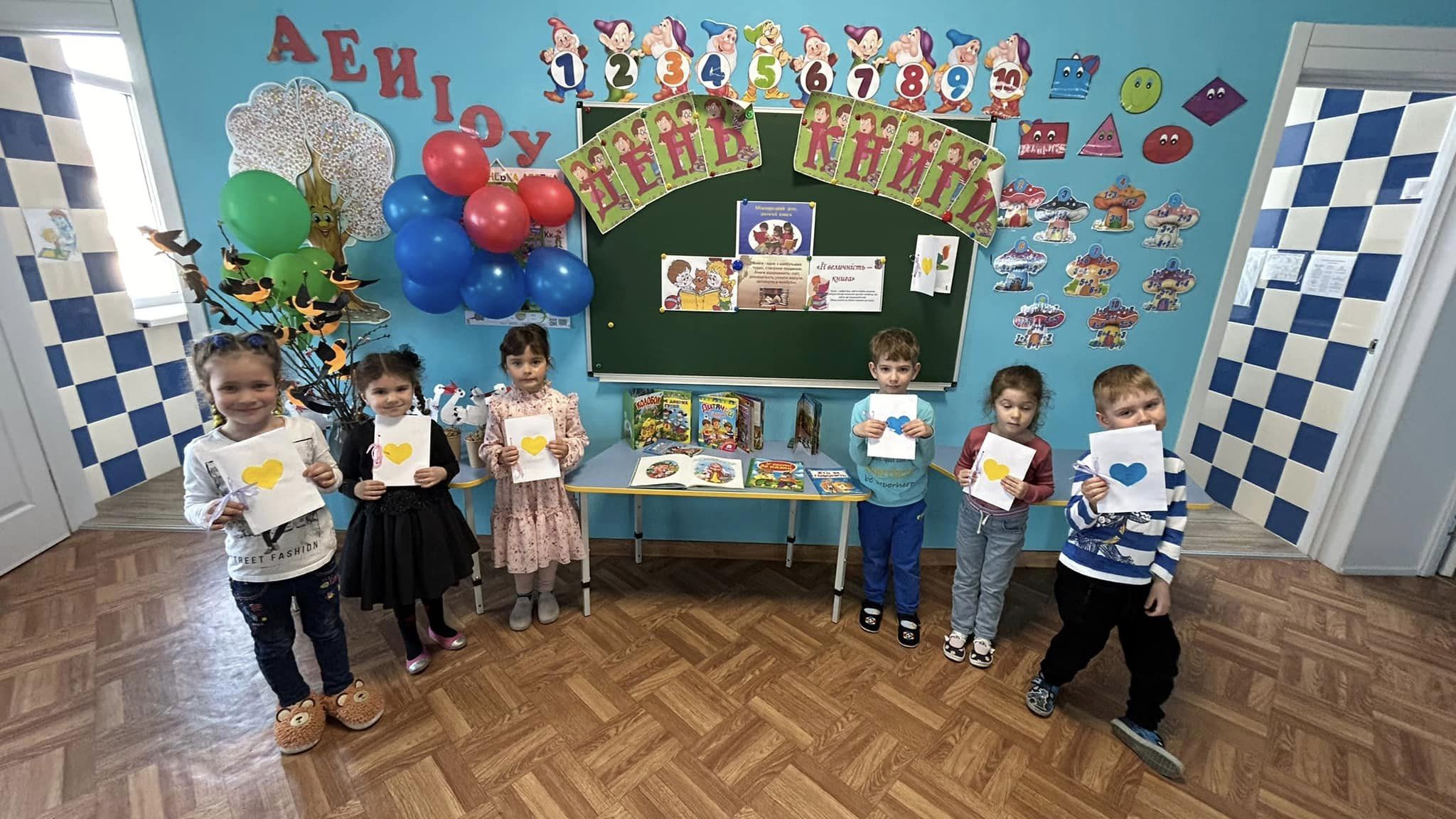 День книги, група “Веселка”