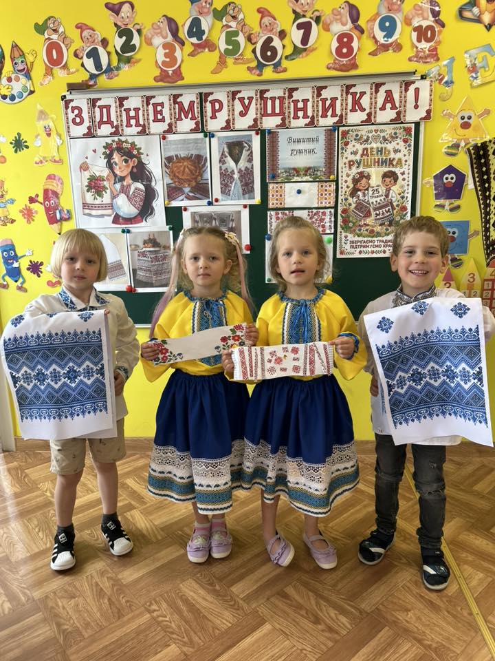 День рушника у садочку